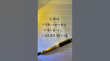 #Handwritten copy#Practice calligraphy#Hard-pen running script#Penmanship#Art drawing