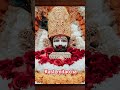 KHATU shyam baba #shortsfeed #kahtushayamji #sarchingshorts