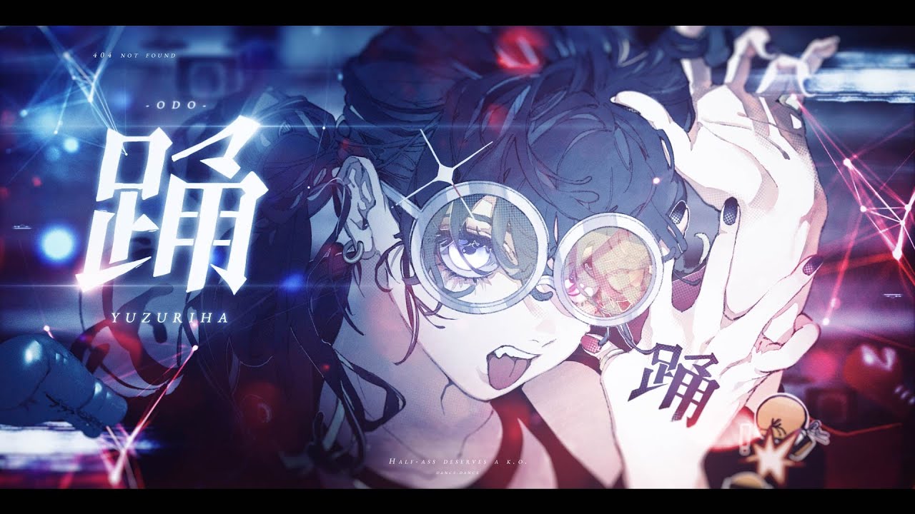 歌ってみた 踊 Yuzuriha Youtube