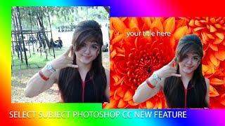 How to Use Select Subject Photoshop CC 2018 New Feature