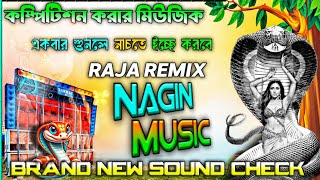 Nagin music competition Brand New Sound Check Mix - Dj Raja Remix Kumarhat 2025
