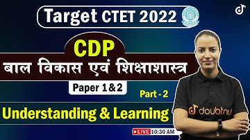 CTET 2022 CDP Child Development and Pedagogy | Understanding Teaching & Learning Understanding Te...