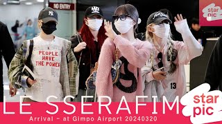 르세라핌 '피곤해도 easy하게' [STARPIC] / LE SSERAFIM Arrival - at Gimpo Airport 20240320
