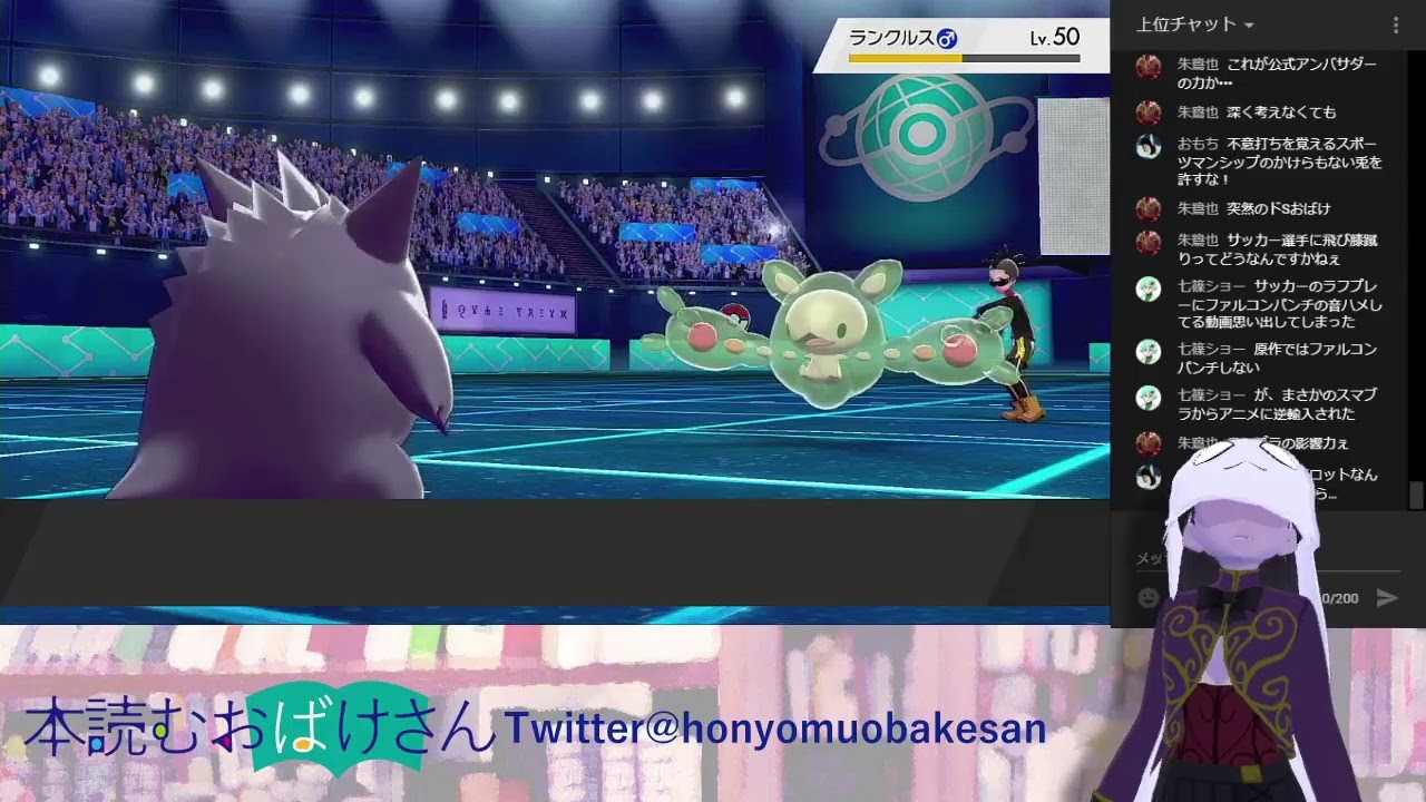 ポケモン剣盾 ゴースト縛りでまったりランクバトル57 マスボ級 それは好きなパーティ使い放題級ということ Youtube