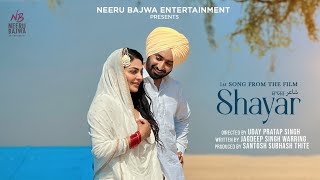 Mehboob Ji - LIVE - Satinder Sartaaj | Dehradun 2024 | Shayar | Neeru Bajwa