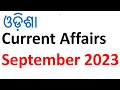 Odisha current affairs  september 2023 by vidwan competition