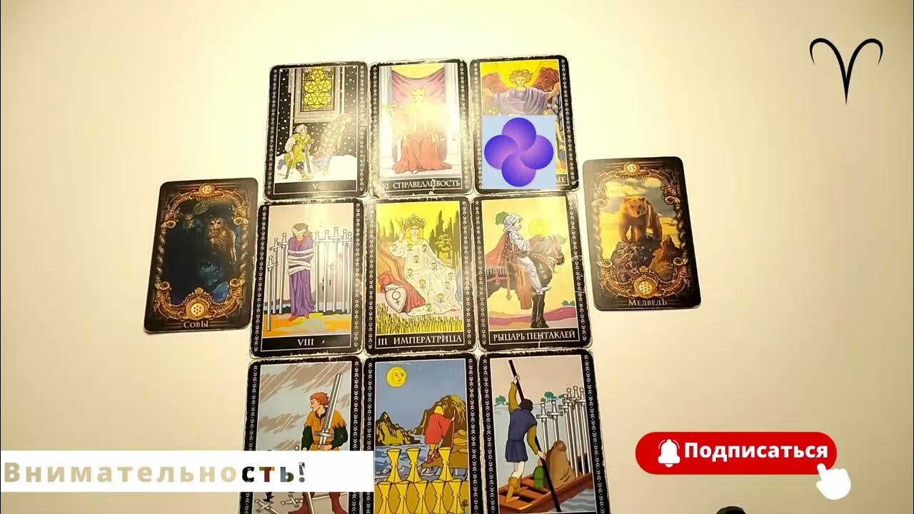 крыса водолей. овен крыса 2024. овен в год крысы. гороскоп на 2023 год. бычок символ года.