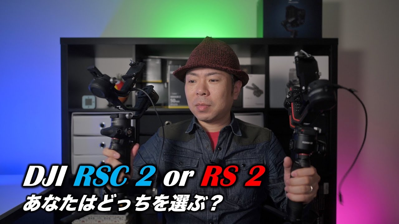 その他 rsc2 DJI DJI RSC 2 価格比較 - 価格.com