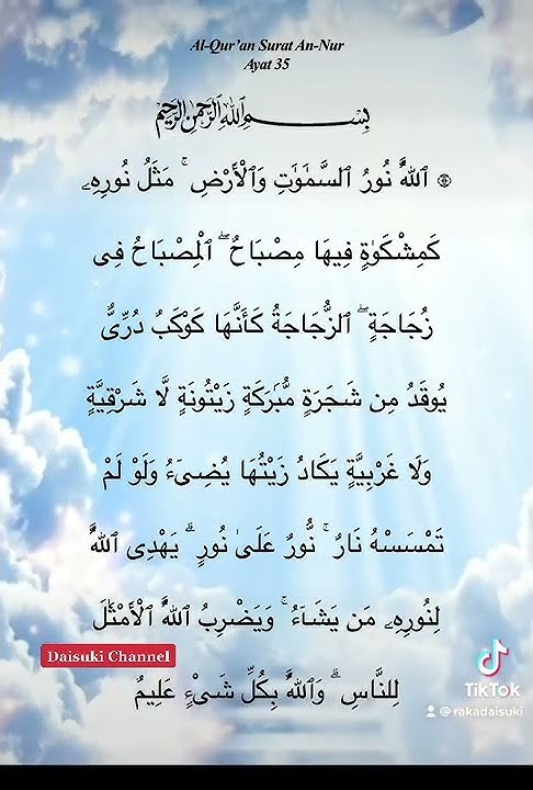 Al-Qur’an Surat An-Nur Ayat 35 #alquran #kalamullah #bengkelhati