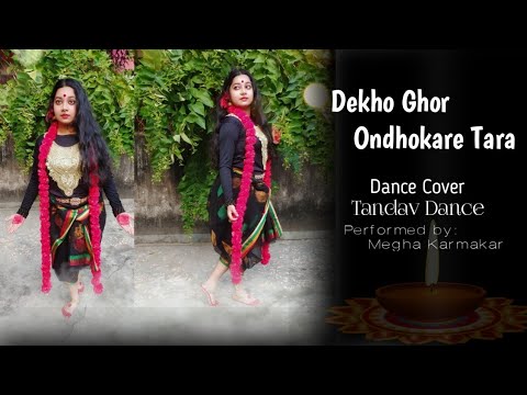 Dekho Ghor Ondhokare Tara Kali Tandav Rupankar Dance cover Megha