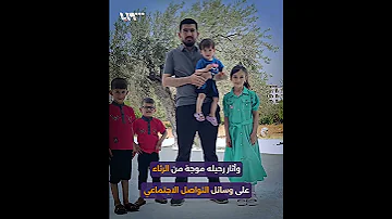تعرف إلى المتطوع الذي فكك أكثر من 10 آلاف لغم 