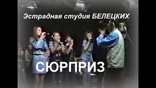 Ай, утушка луговая