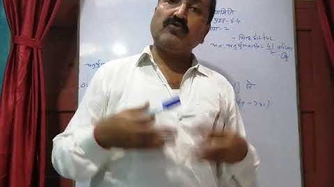 Class - 10th Maths up board (Coordinate Geometry chapter 6.4part - 2)by R K Mishra Sir