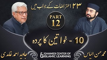 Response to 23 Questions - Part 12 - Veil (Parda) - Javed Ahmed Ghamidi