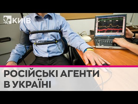 Телеканал Київ: Російські агенти були у всіх структурах та органах України - є лише один спосіб їх виявити - Притула Телеканал Київ: Російські агенти були у всіх структурах та органах України - є лише один спосіб їх виявити - Притула