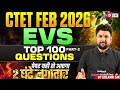 CTET FEB 2026 | CTET EVS Marathon Class 2026 | CTET EVS Question Paper By Solanki Sir