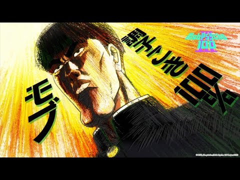 Video Độ hưng phấn của Mob đạt 100% - Mob Psycho 100 III - youtube