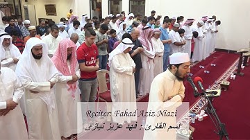 Surah Al-A'ala | Fahad Aziz Niazi | Taraweeh 2015 سورةالاعلی - فهدعزيزنيازي