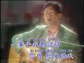 庄学忠 你曾经爱过我 爱的故事2 Official MV 庄学忠 你曾经爱过我 爱的故事2 Official MV