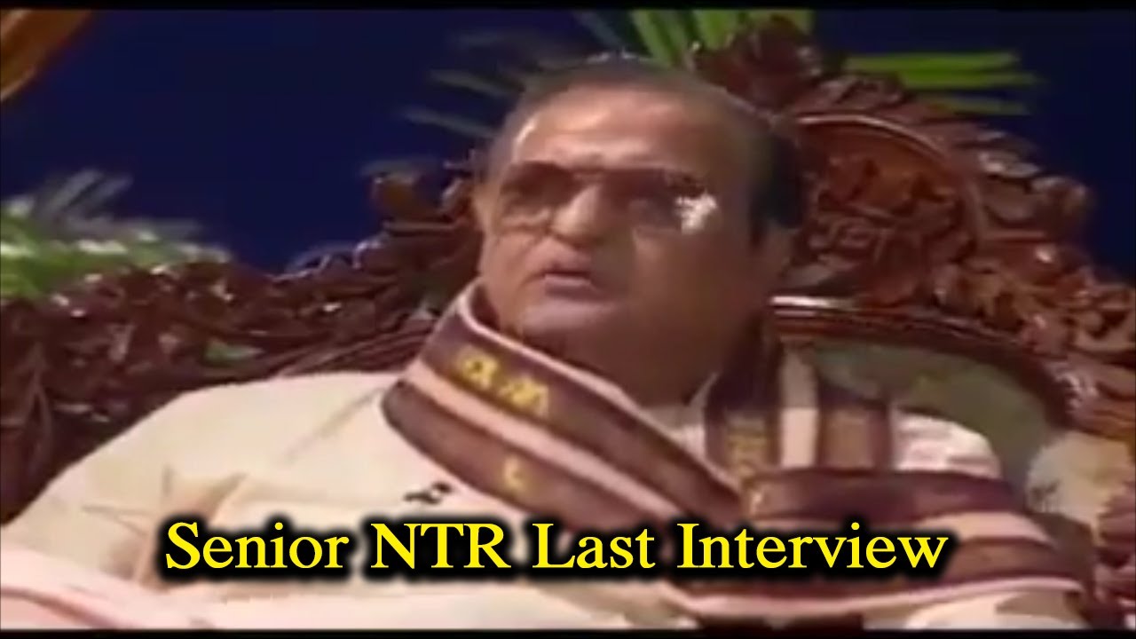 Senior NTR Last Interview Sr NTR Rare Video Nara Chandrababu Naidu senior-ntr-last-interview-sr-ntr-rare-video-nara-chandrababu-naidu