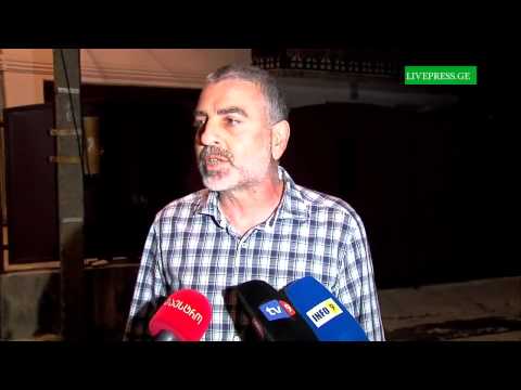 კახა მიქაიას განცხადება