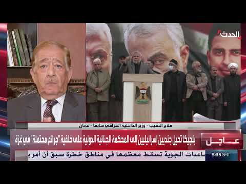 قانون الحشد الشعبي العراقي: مناورات إيرانية وضغوط سياسية