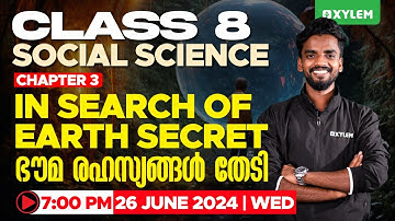 Class 8 Social Science | Chapter 3 - In Search Of Earth Secret / ഭൗമ രഹസ്യങ്ങൾ തേടി | Xylem Class 8