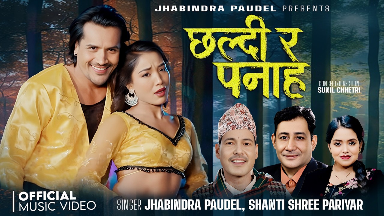 Chhaldi Ra Panah - Jhabindra Paudel, Shanti Shree Pariyar, Bimalraj Chhetri, Sunil Chhetri - Karisma