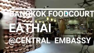 Bangkok Food Court#7 Eathai@Central Embassy