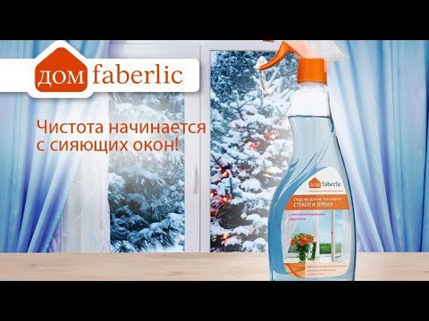 Video: Айнек тазалоочу которгучка кантип зым салуу керек?