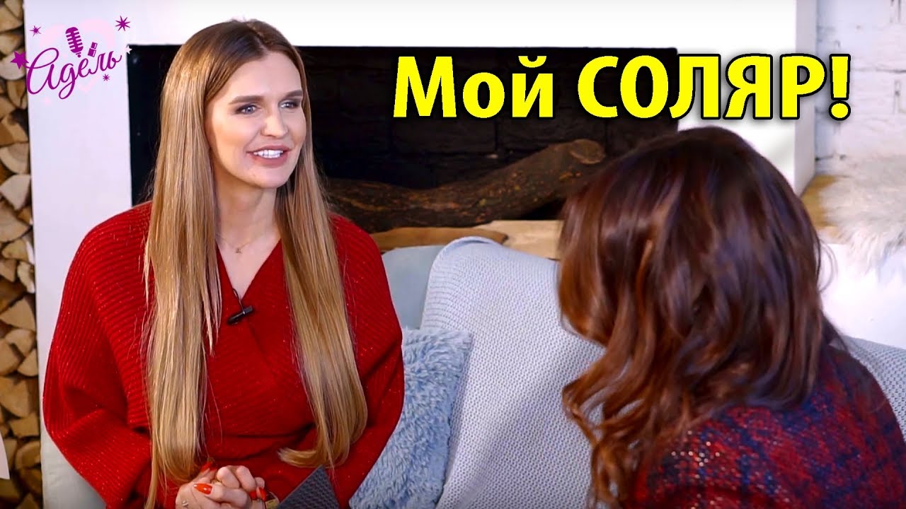 Инна Любимова Астролог