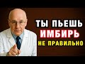 Имбирь после 60: секрет молодости, о котором молчали врачи
