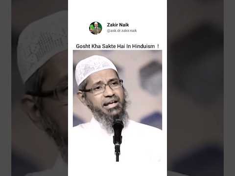 Gosht Kha Sakte Hai Hindu Dharm Mein By Dr Zakir Naik | #drzakirnaik #hinduism #hinduism