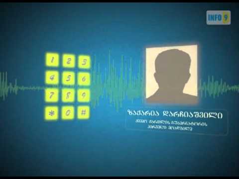 გზა, რომელიც არ შენდება