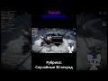 СЛУЧАЙНЫЕ 30 СЕКУНД #games #игра #frostpunk #stream #streamer #vtuber #twitchclips #twitch #игра