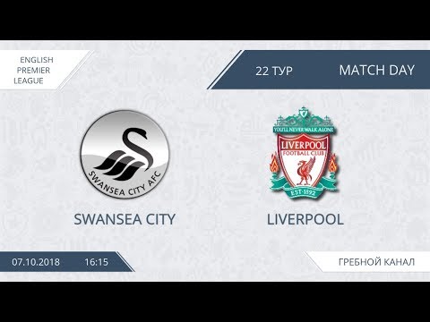 Swansea City 4:0 Liverpool, 22 тур (Англия)