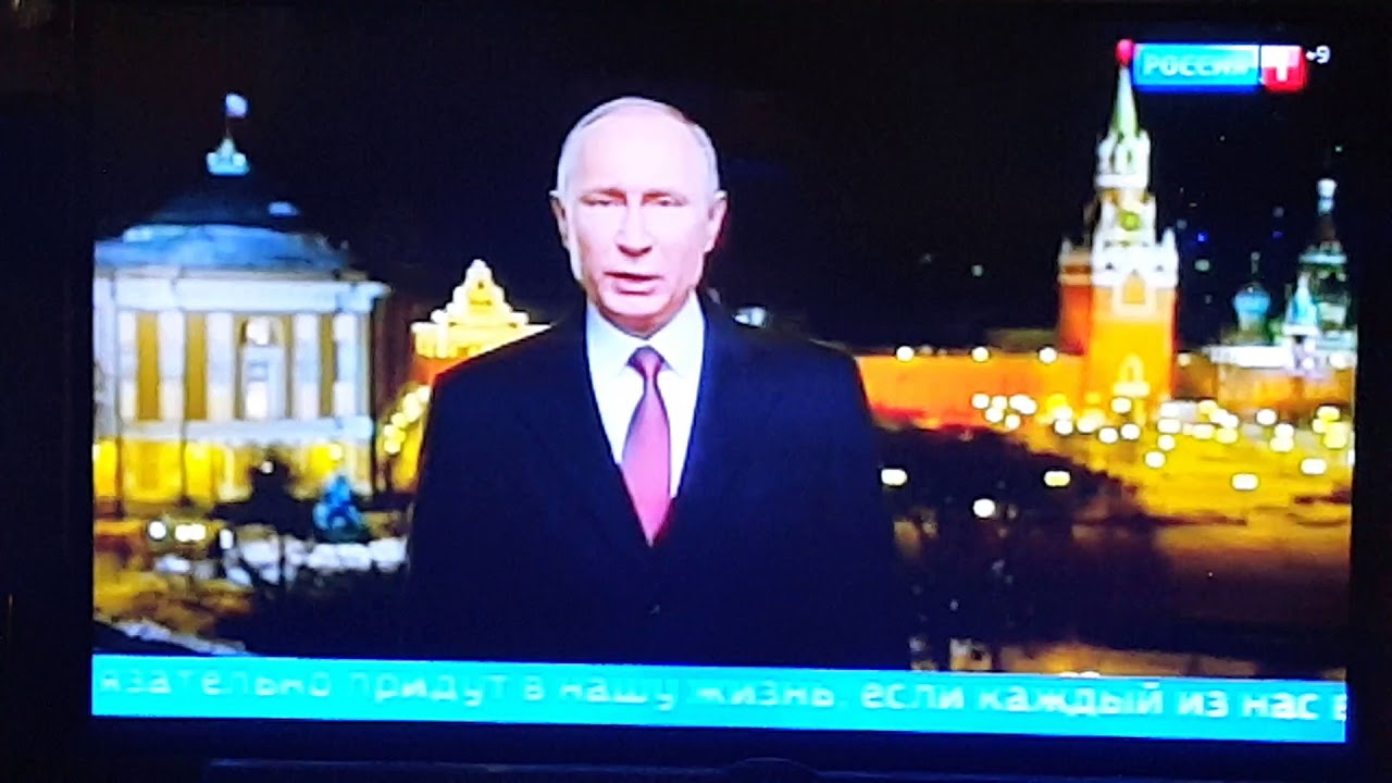 Новогоднее Поздравление Владимира Владимировича Путина С Курантами