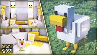 ⛏️ Minecraft Easy Build Tutorial :: 🐔 Giant Chicken House 🥚