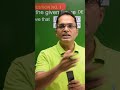 5 October 2025