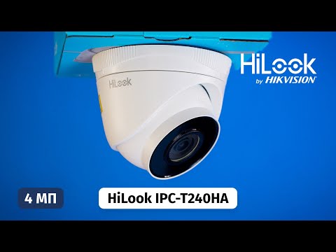 Уличная IP-камера HiLook IPC-T240HA от Hikvision на 4 Мп