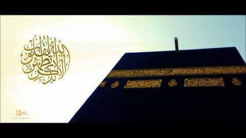 تلاوة من سورة الأعراف الشيخ سعود الشريم تراويح 1433هـ