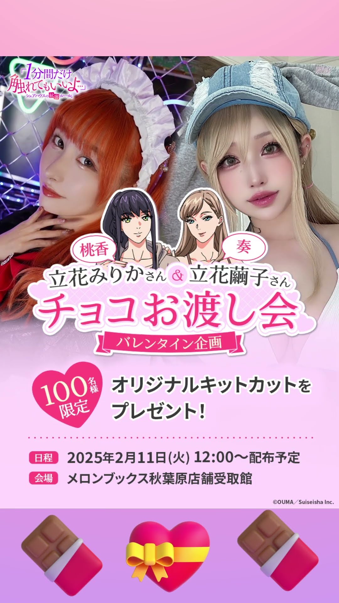 BS11 42187 ->画像>138枚 