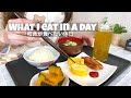 SUB) What I Eat in a Day | Easy Japanese Food 🇯🇵