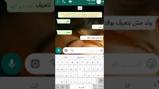 طريقه التعارف على البنات #