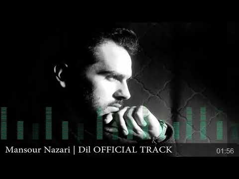 منظور نظری عیش و غم دنیای من تویی تو