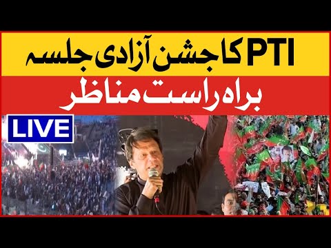 LIVE: Imran Khan Historic Jalsa In Lahore | PTI Haqeeqi Azadi March | Breaking News thumbnail