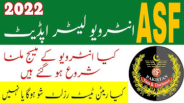 Asf interview message start 2022|| Asf written test result date 2022|| Asf interview latter 2022||