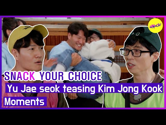 [SNACK YOUR CHOICE]  Yu Jae seok teasing Kim Jong Kook Moments (ENGSUB) class=