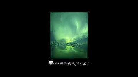 ارح مسمعك - قرآن كريم بصوت القارئ عبد الرحمن مسعد