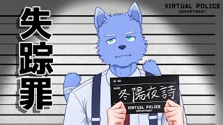 僕以外にがんばって受肉したのに配信しないやついんの？【Vtuber】【雑な配信】